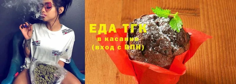 Canna-Cookies конопля  дарнет шоп  кракен онион  Евпатория 