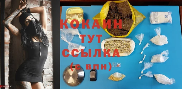 кристаллы Белоозёрский